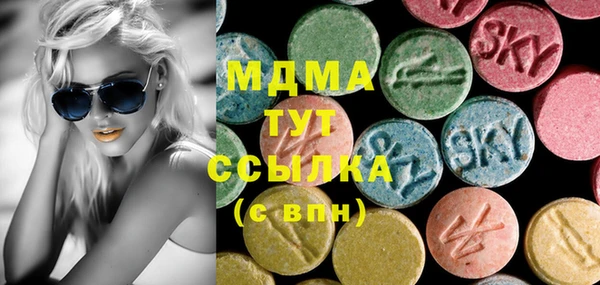 молекула духа Бугульма